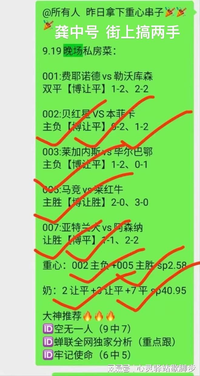 vs横滨水手比分预测爱游戏日职 广岛三箭