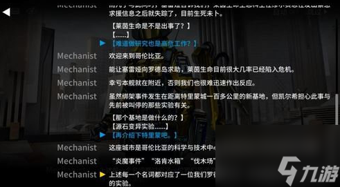 怎么触发-明日方舟伐木场事件触发攻略爱游戏app登录明日方舟伐木场事件