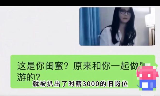 探花眼镜妹是怎样的一种体验爱游戏app入口相亲遇到(图4)