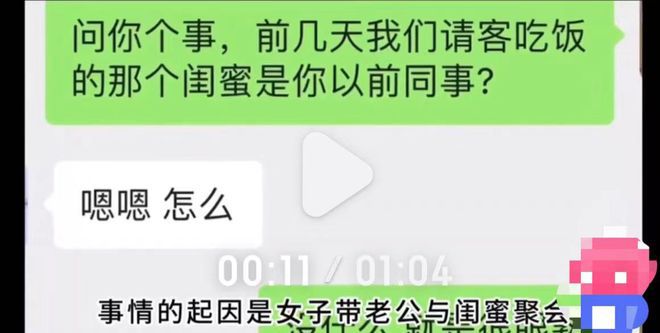 探花眼镜妹是怎样的一种体验爱游戏app入口相亲遇到(图6)